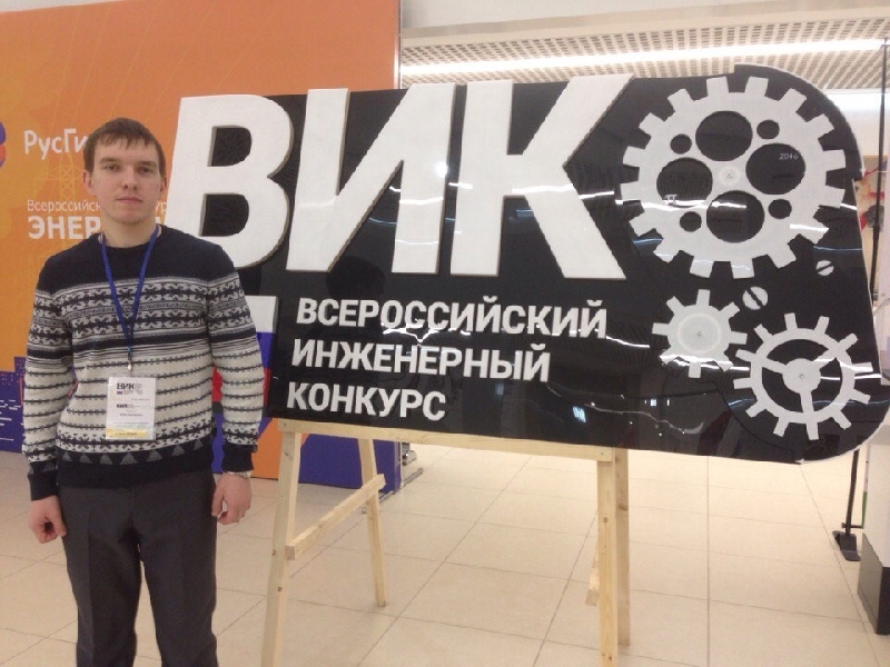 Студент ПГУ представил проект пневматического двигателя на Всероссийском инженерном конкурсе